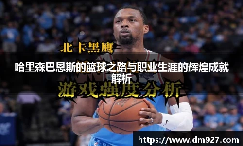 NG娱乐-科技赋能场景